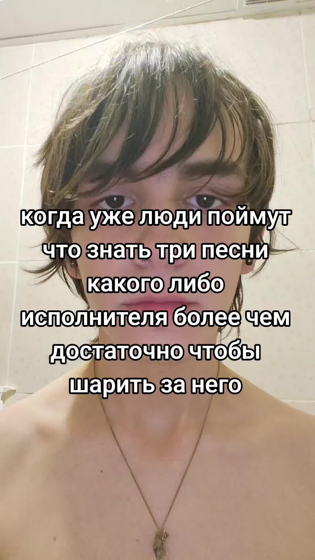 @глеб давидович боуи
