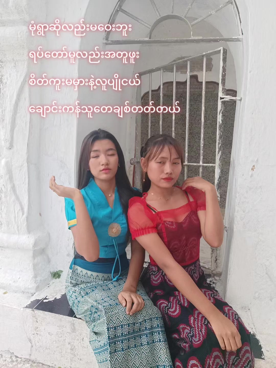 @đđLapyaeđđ(offical acc)
