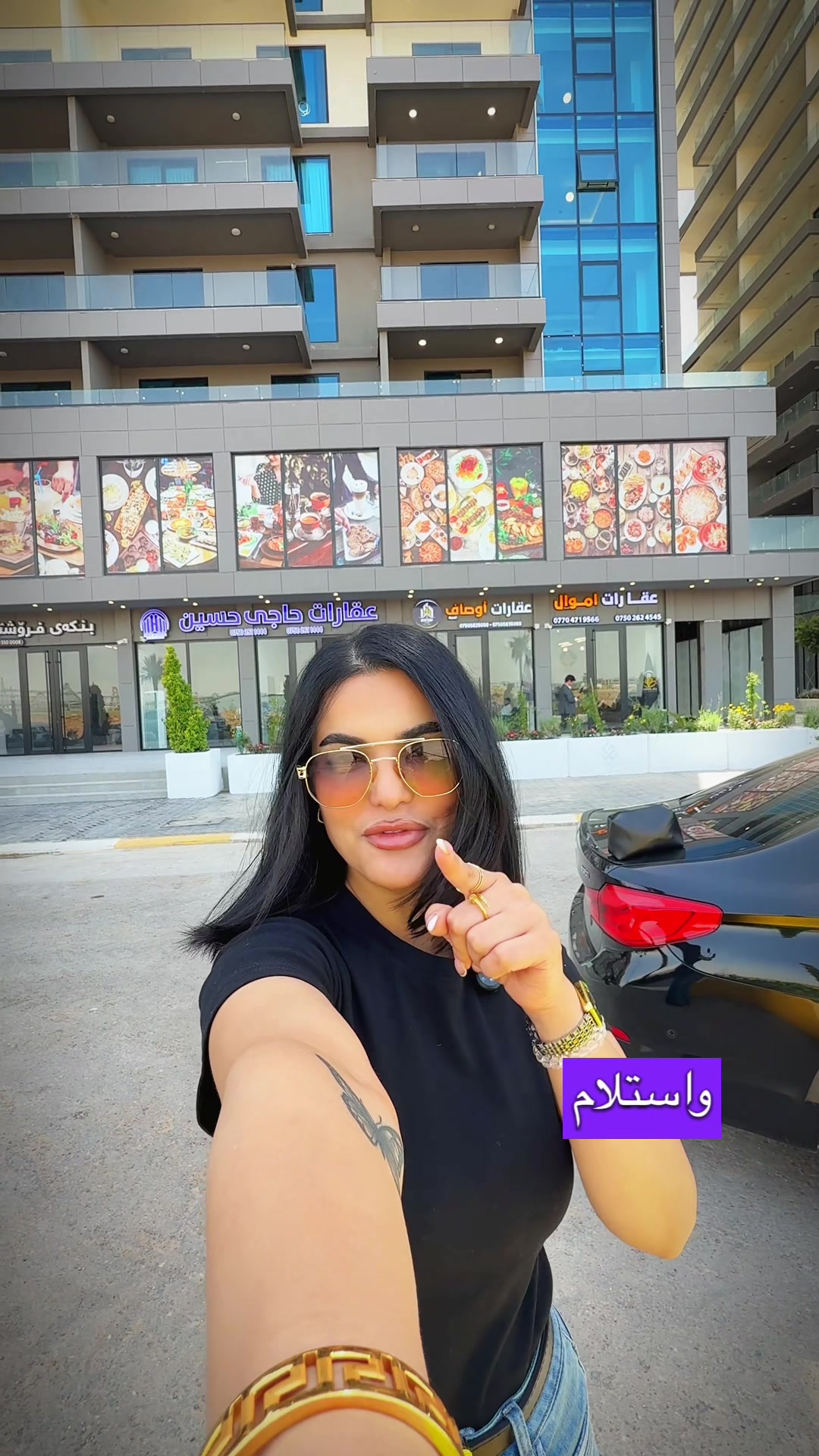 @سراج عقارات اربيل