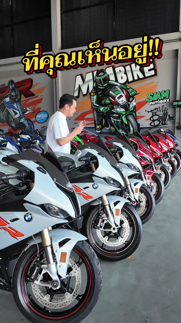 @MMBIKE ซื้อขายรถบิ๊กไบค์