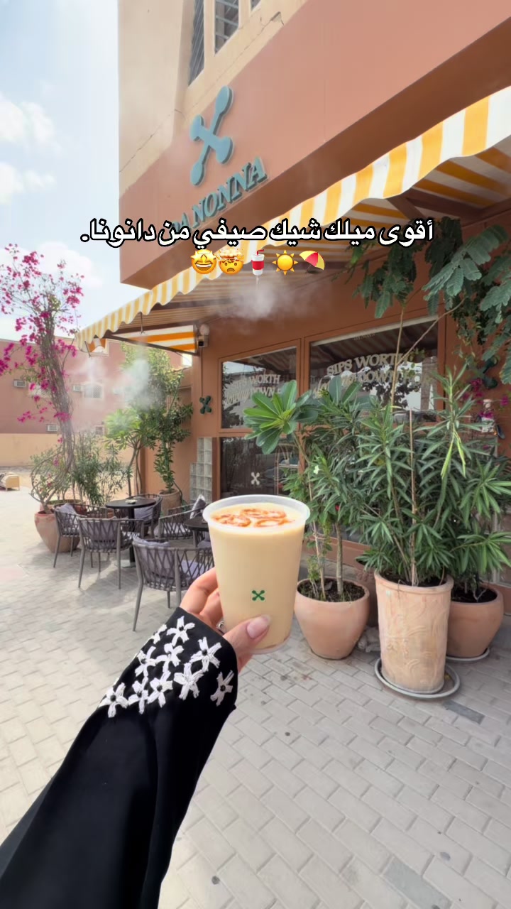 @الجوهرة 💎| ترند 🤳🏻