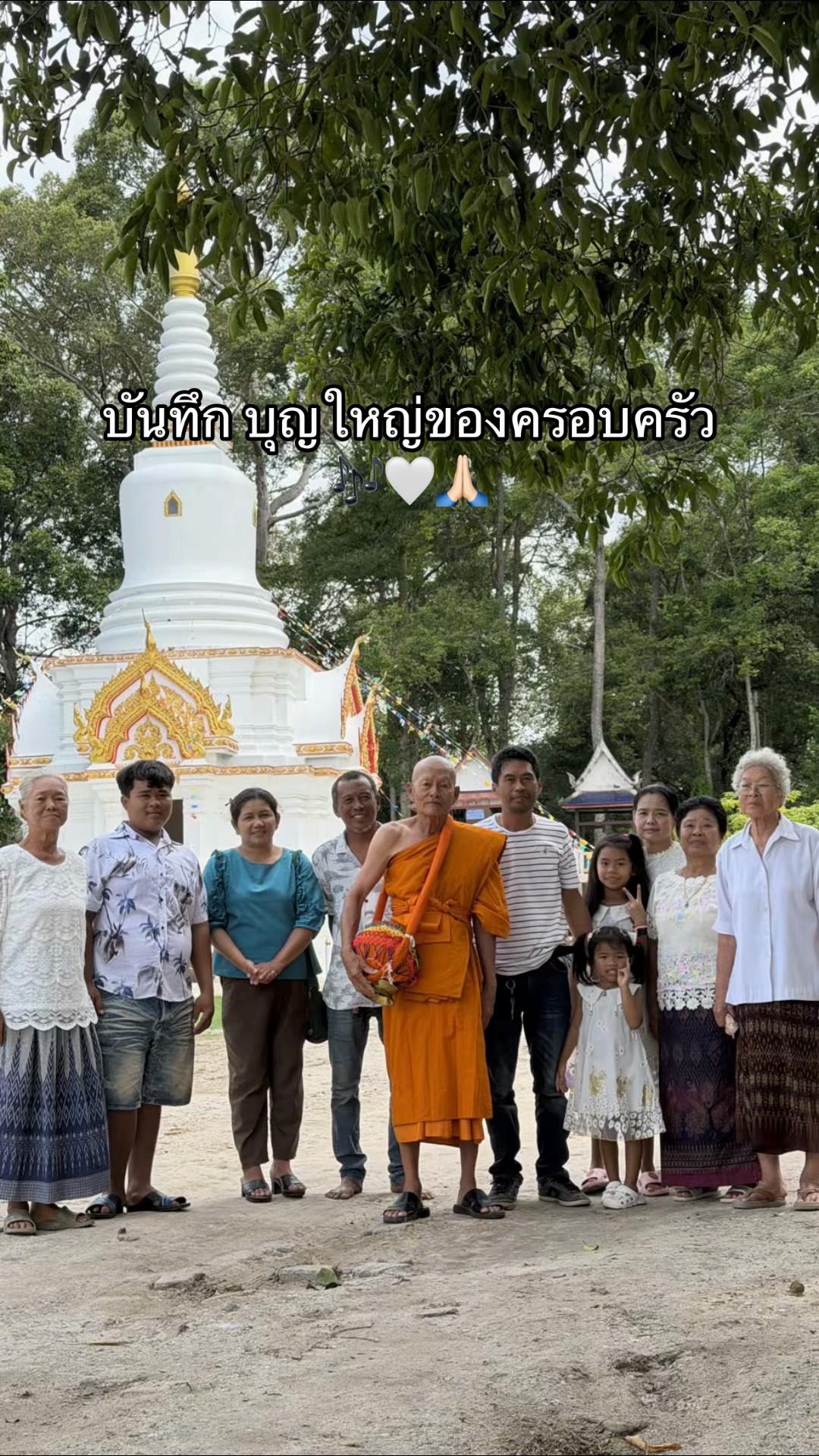 @เฟิร์น กัญญารัตน์