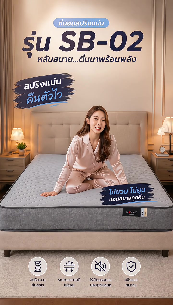 @ขายถูกดี2567