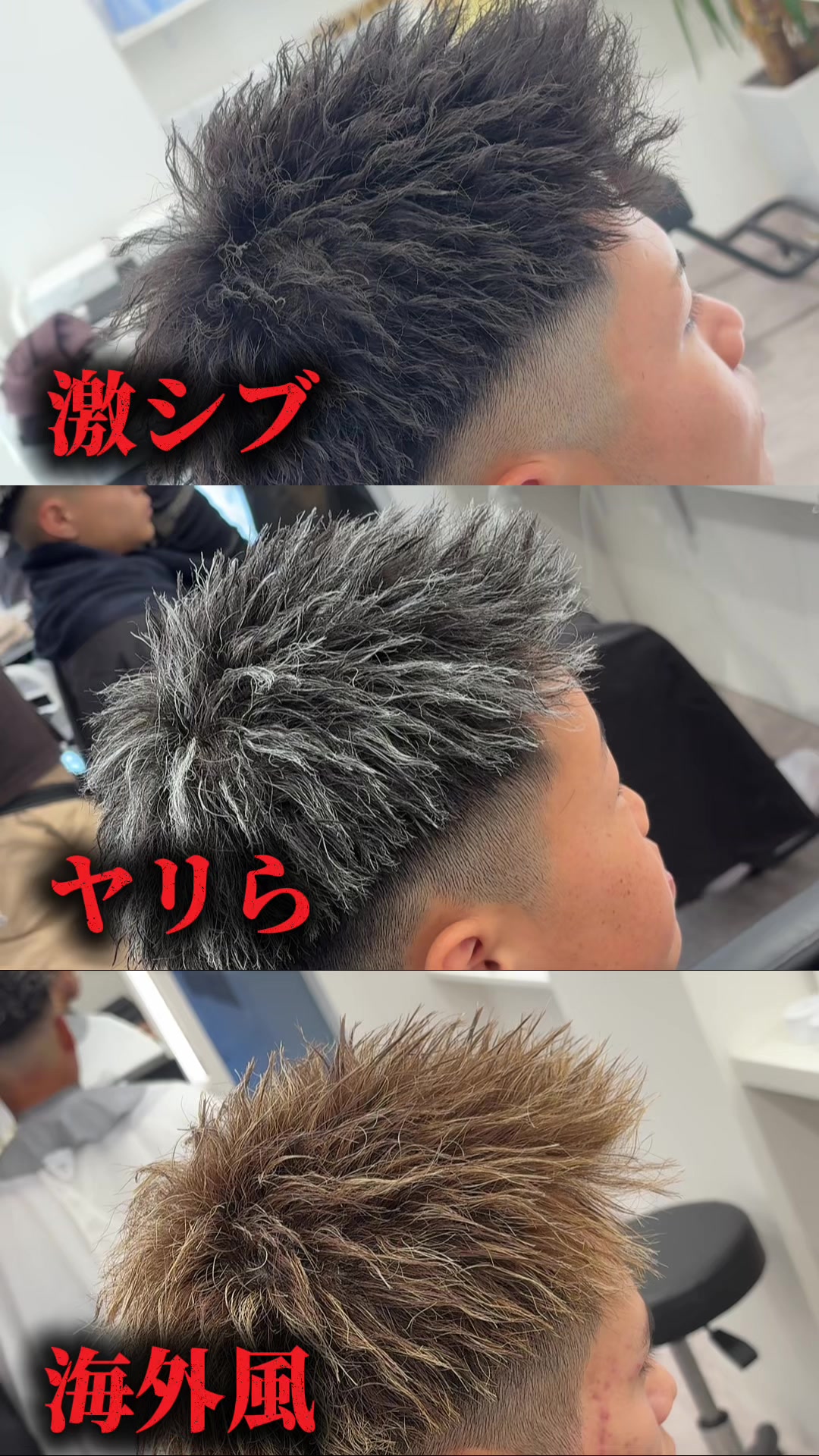 @心斎橋のパーマ王👑/メッシュ/メンズパーマ/DAICHI