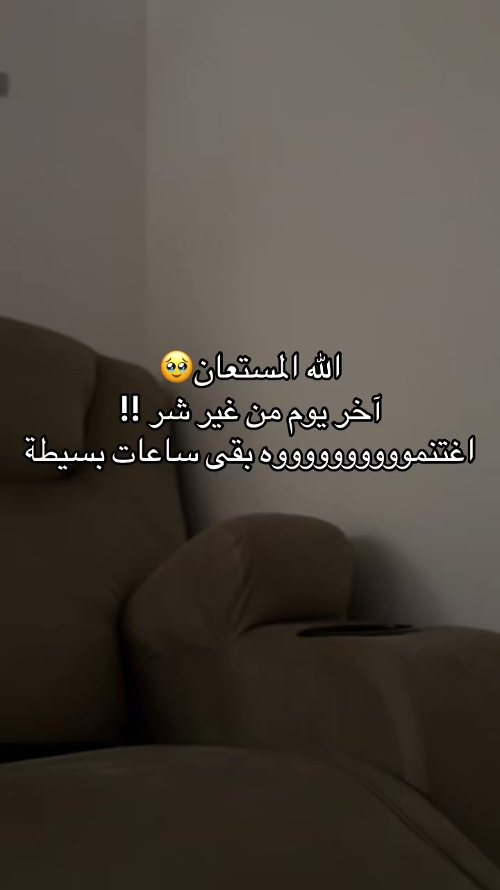 @غدير الحربي|GHADIR🕯️