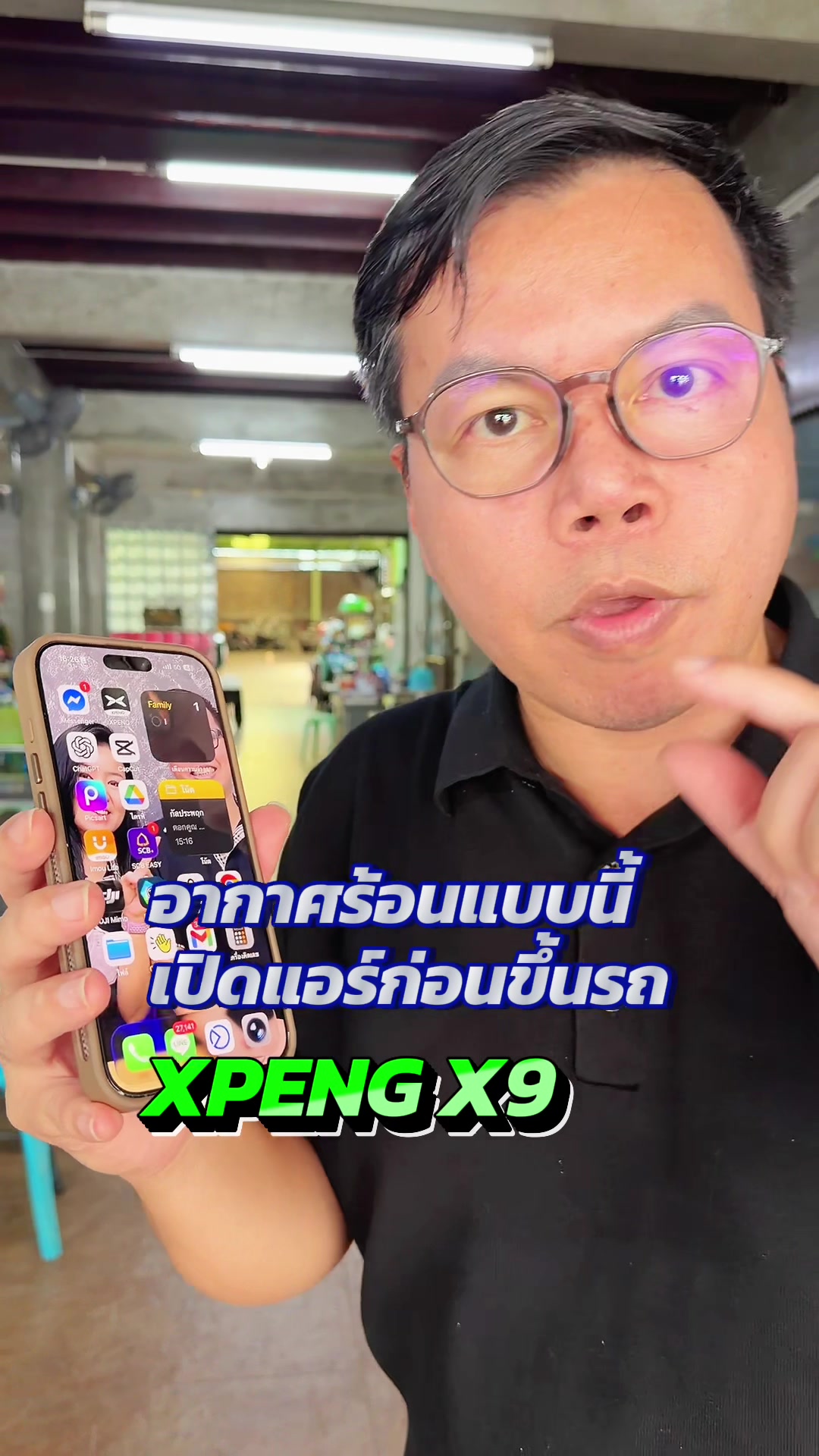 @EV Cars Thailand