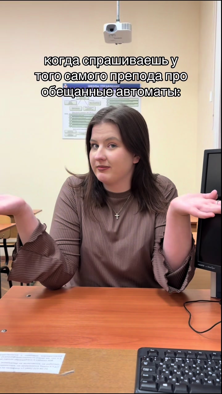 @Университет РосНОУ