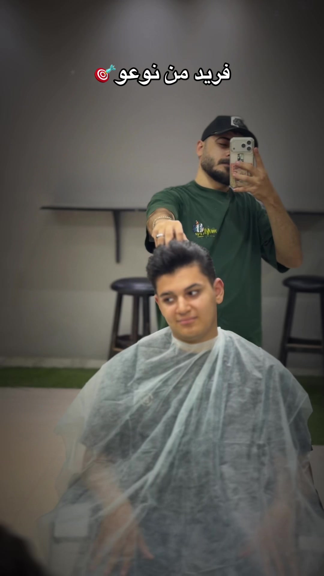 @ZEUS BARBERSHOP