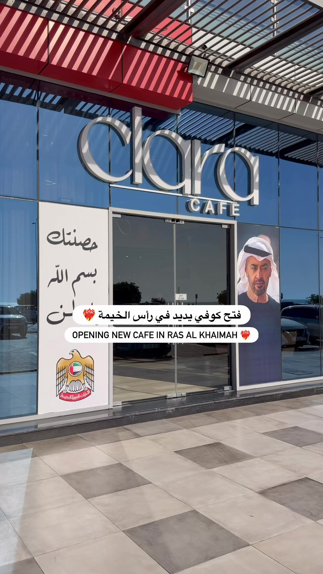 @uaeblog1