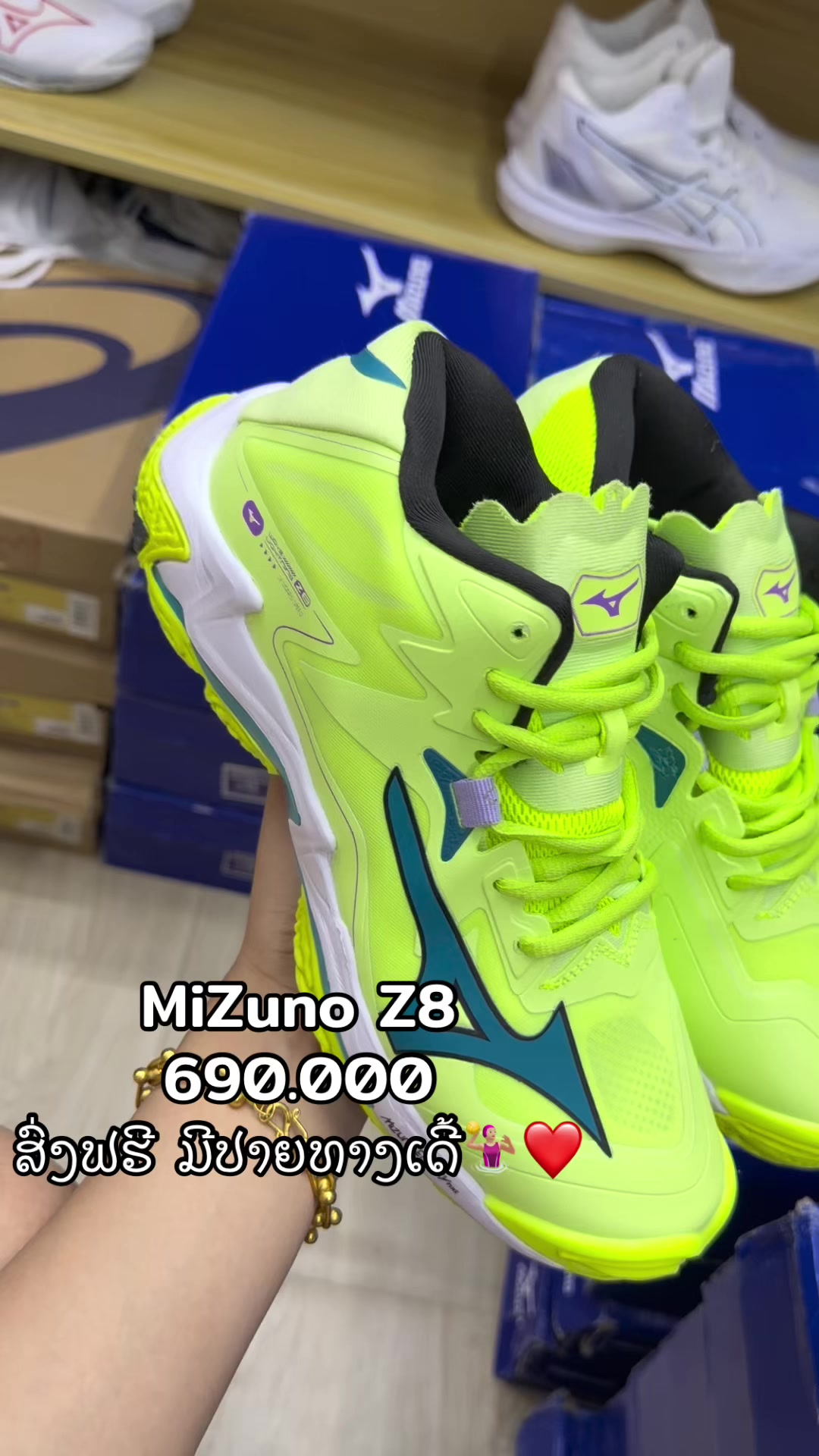 @TXshop 🏸