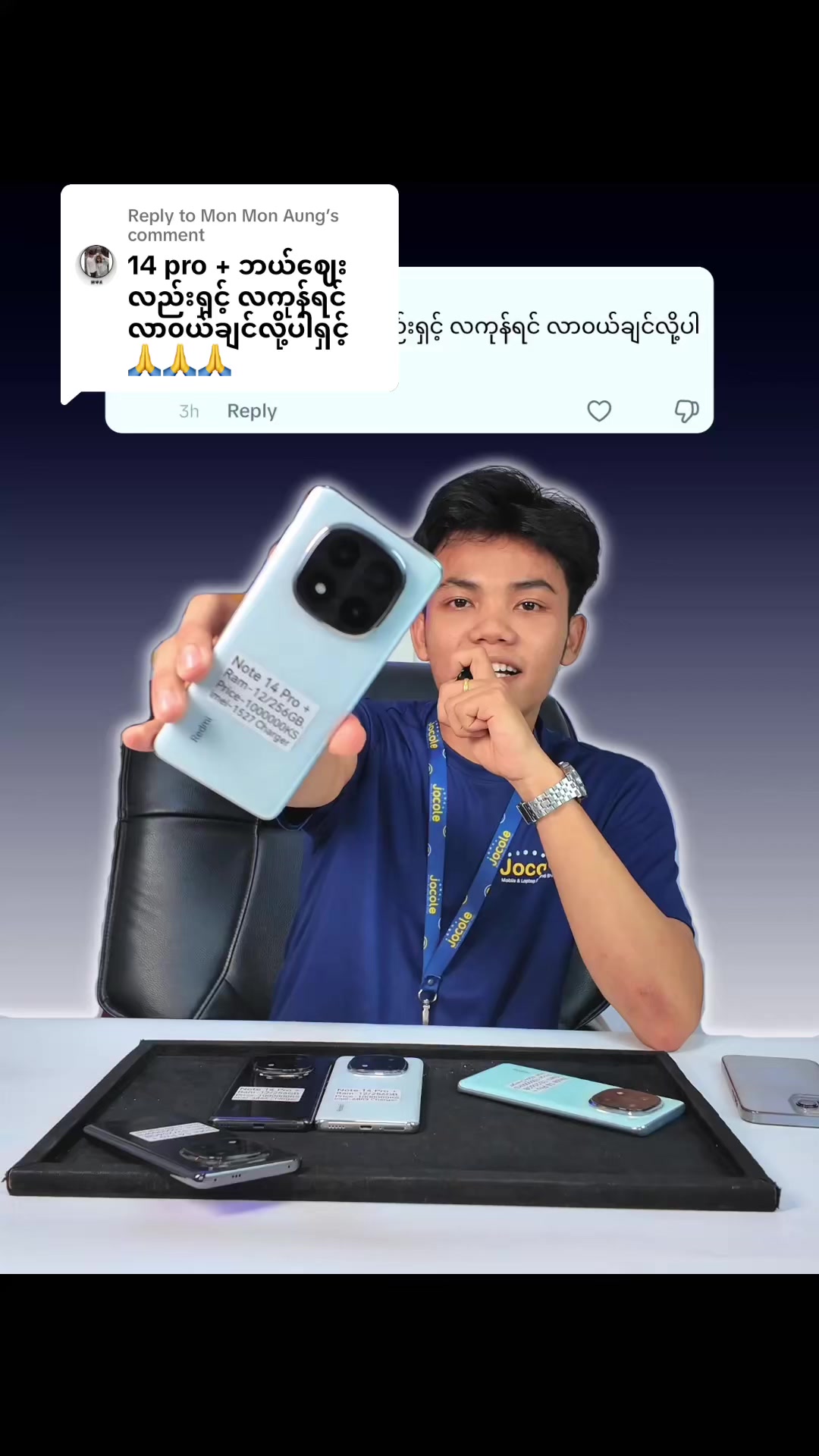 @JOCOLE MOBILE