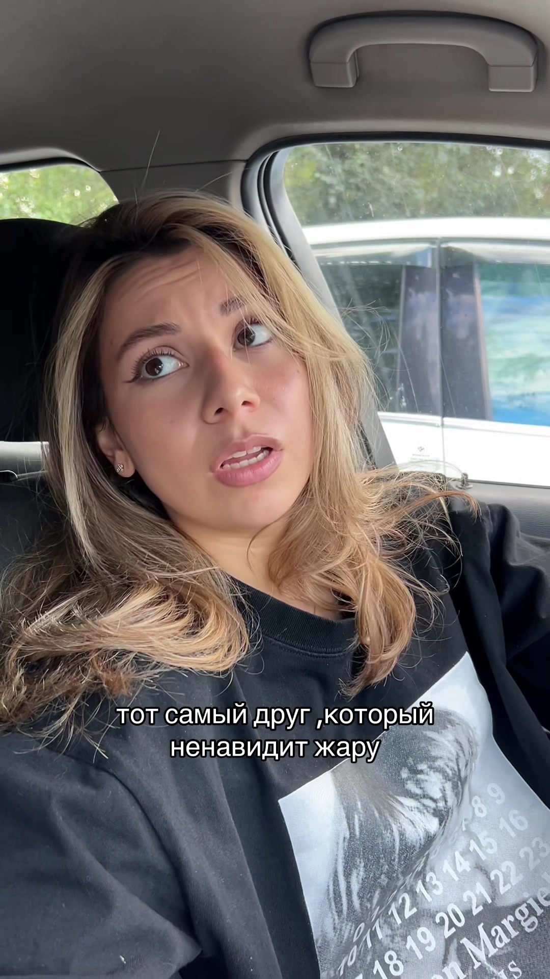 @ева кука