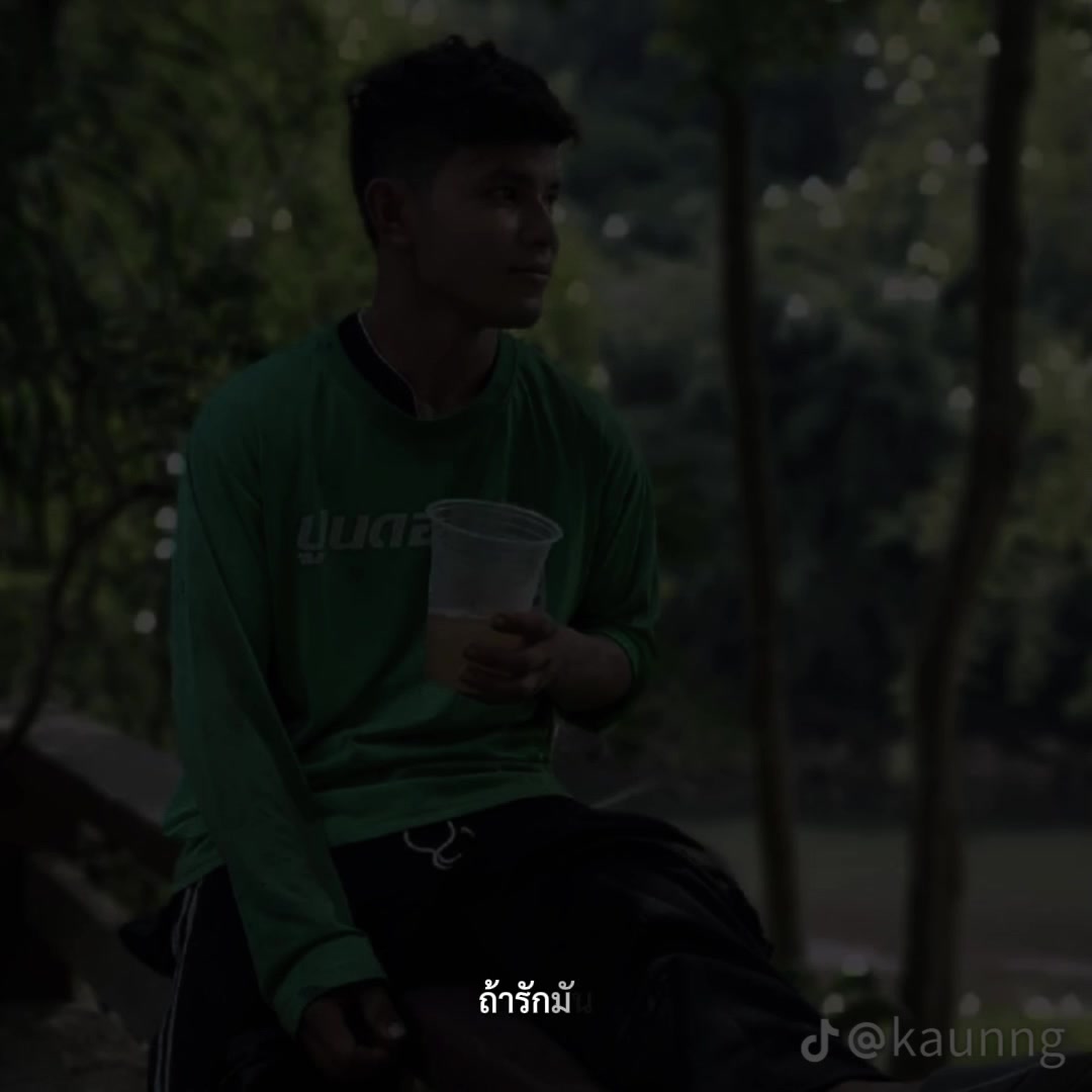 @Nong Lek