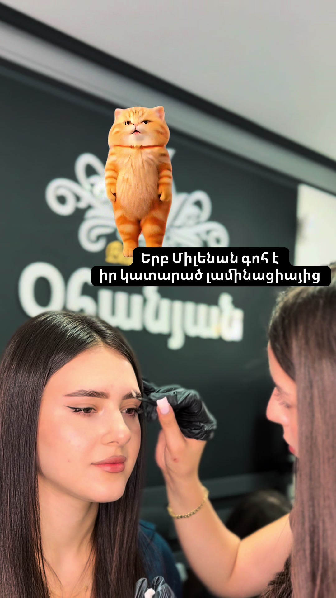 @Ohanyan Beauty Club