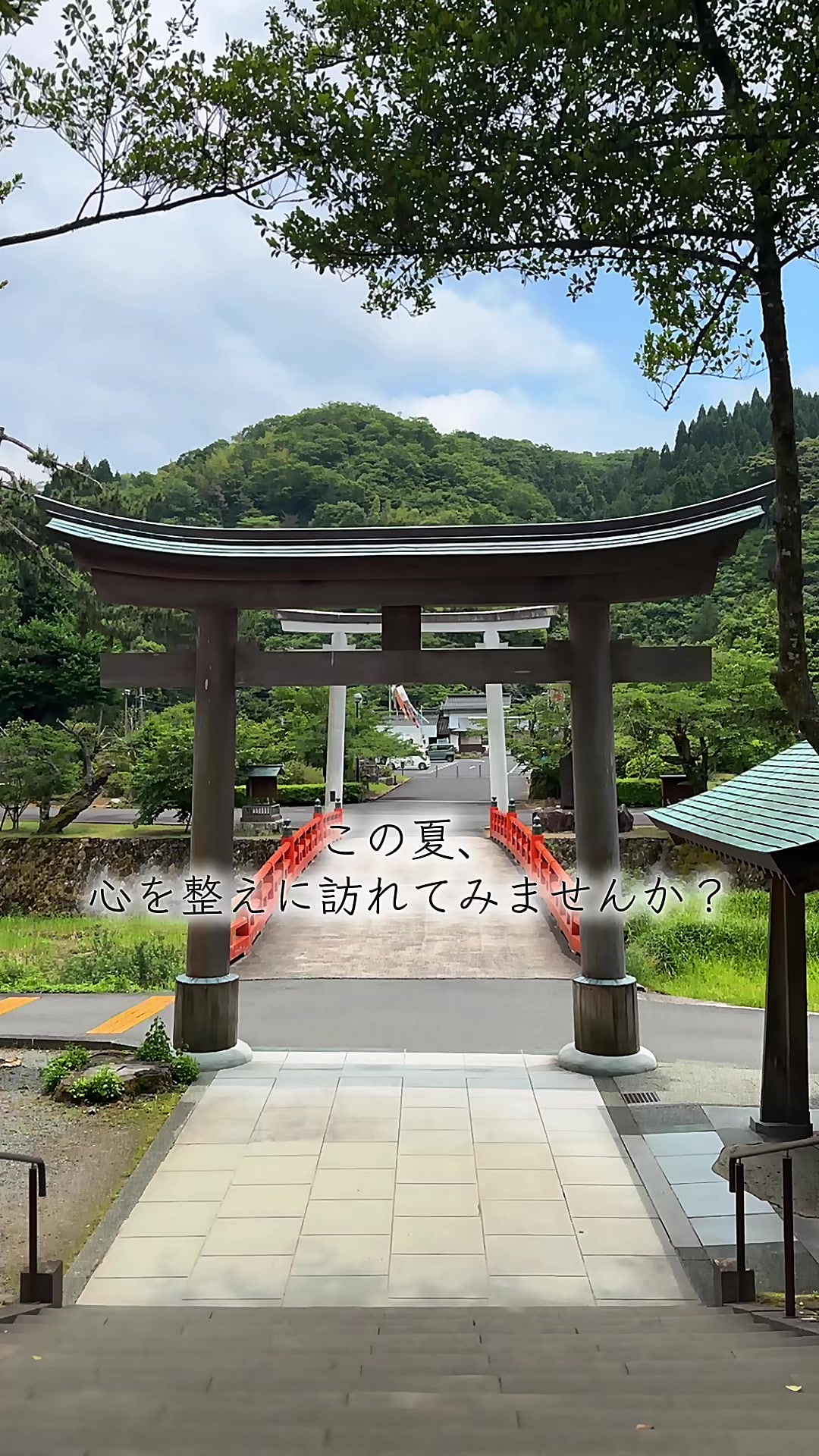 @島根県観光振興課