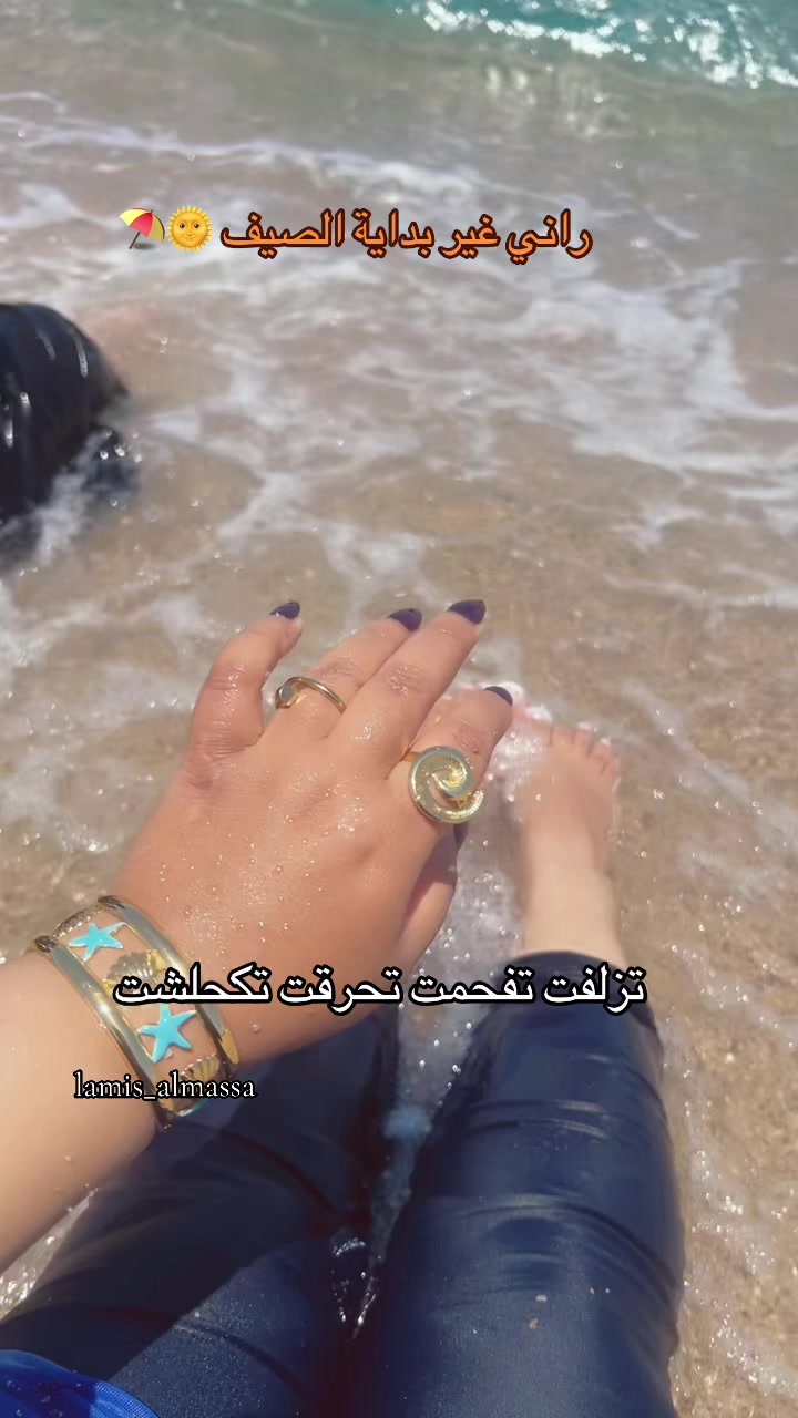@♛ الُـمـاسـة🦢&❤️💍 ♛