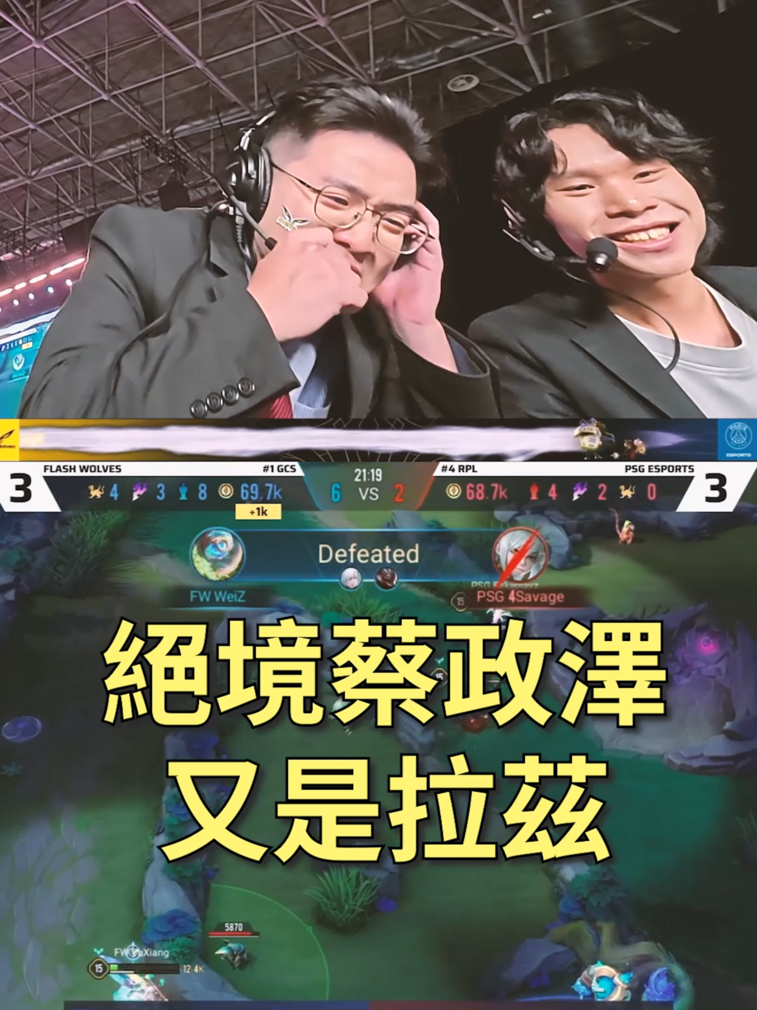 @嘮闆 LaoBan