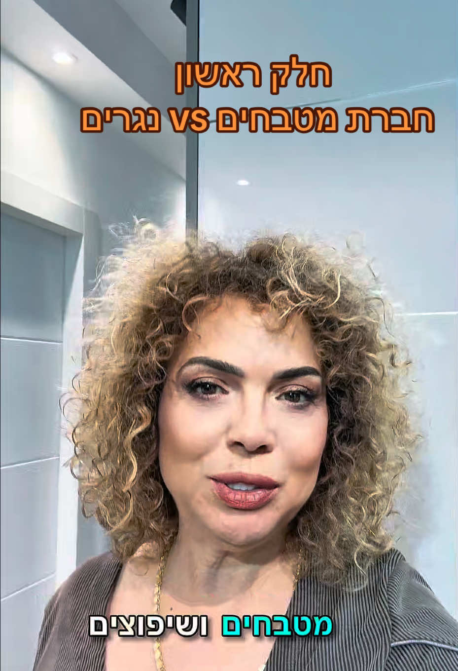 @ורד חברון אדריכלות ועיצוב פנים