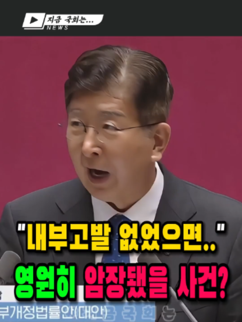 @지금국회는