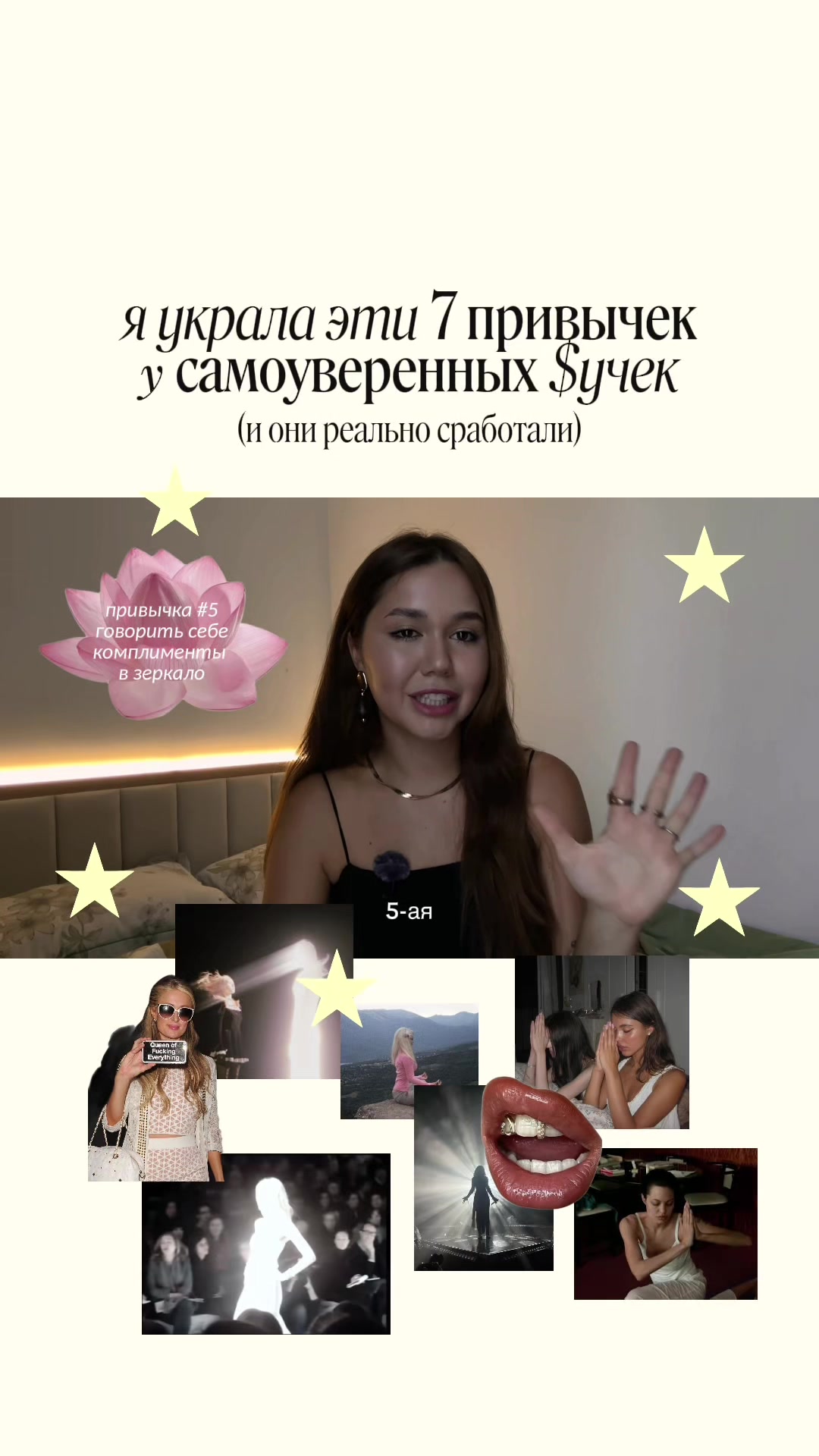 @тгк: очень по-женски