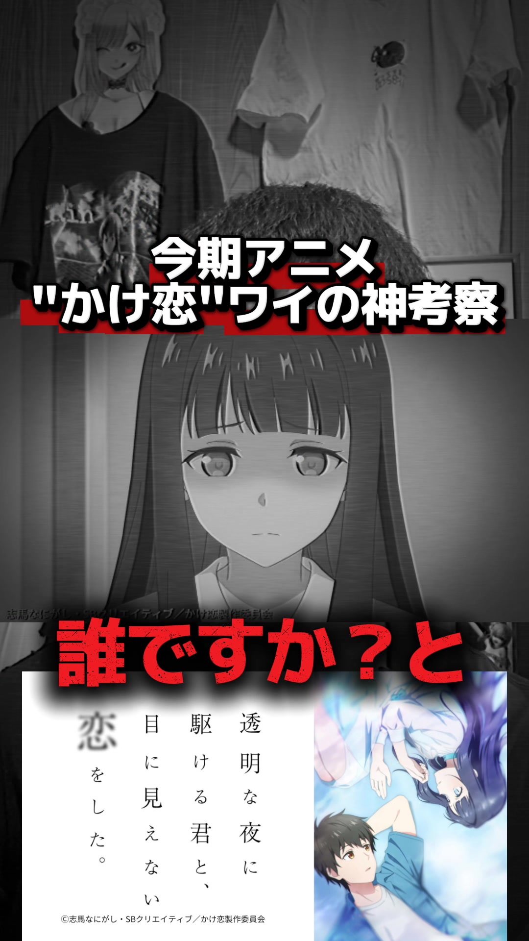 @アニオタ