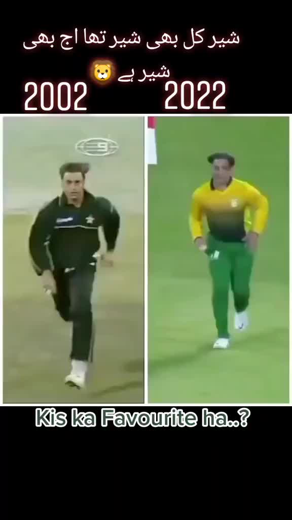 @Shoaib Akhtar 100