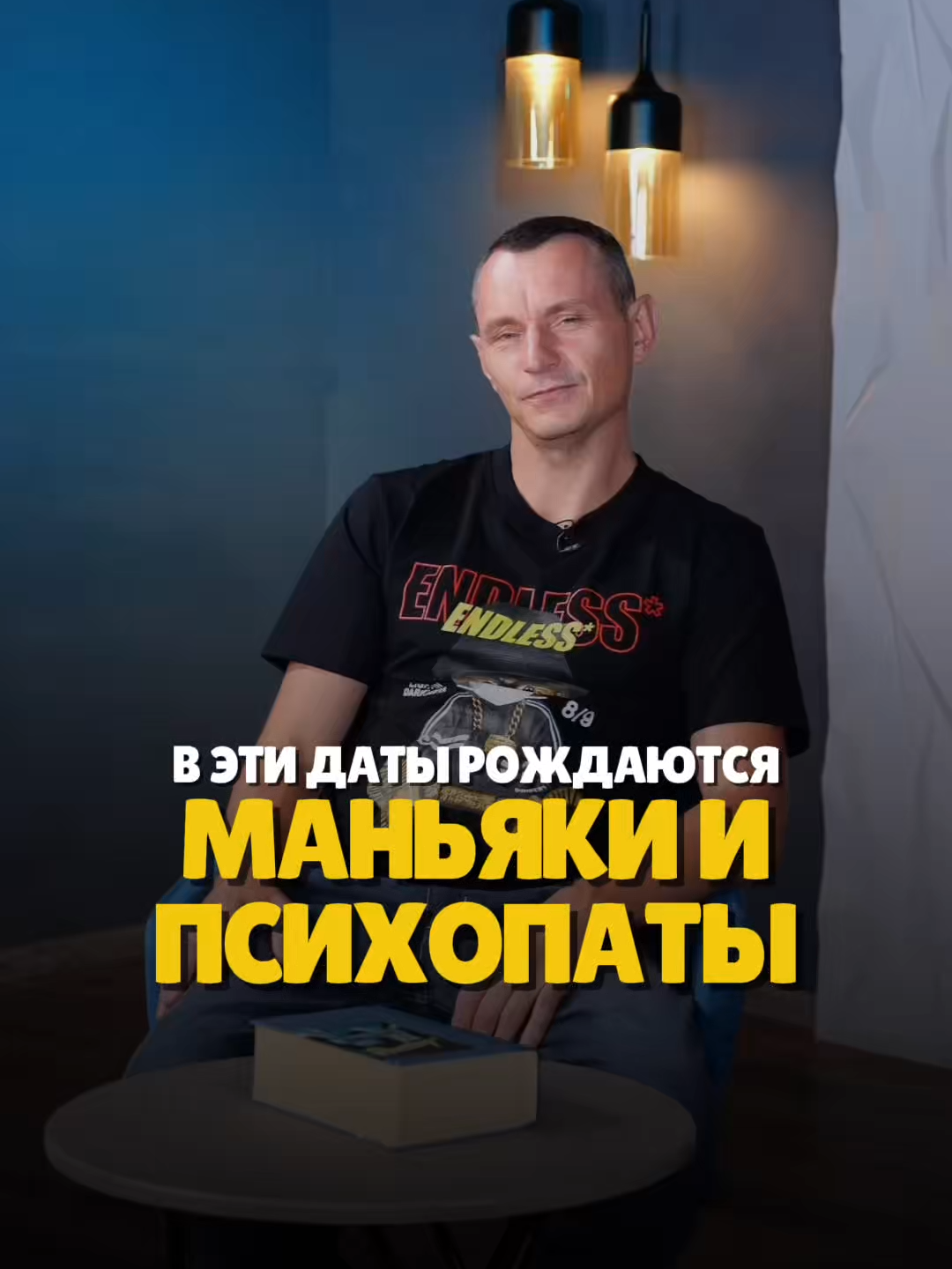 @АЛЕКСЕЙ КАПУСТИН | НУМЕРОЛОГ