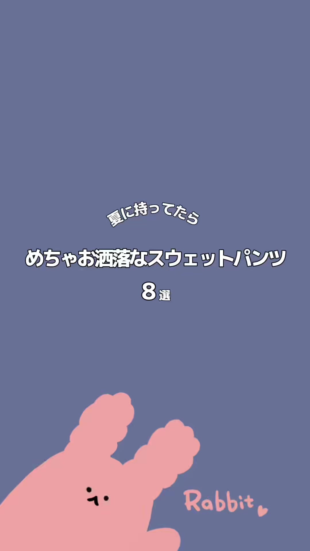 @SOLEA.JP