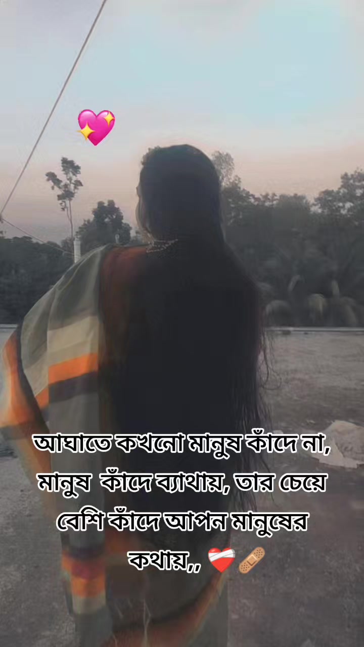 @রূপবতী