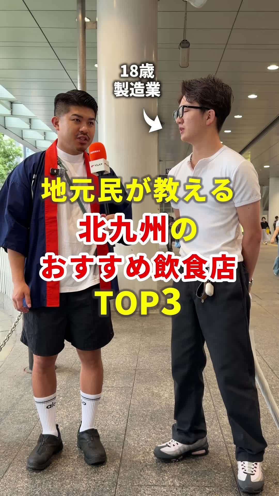 @まいてぃー社長🍚地元グルメ調査