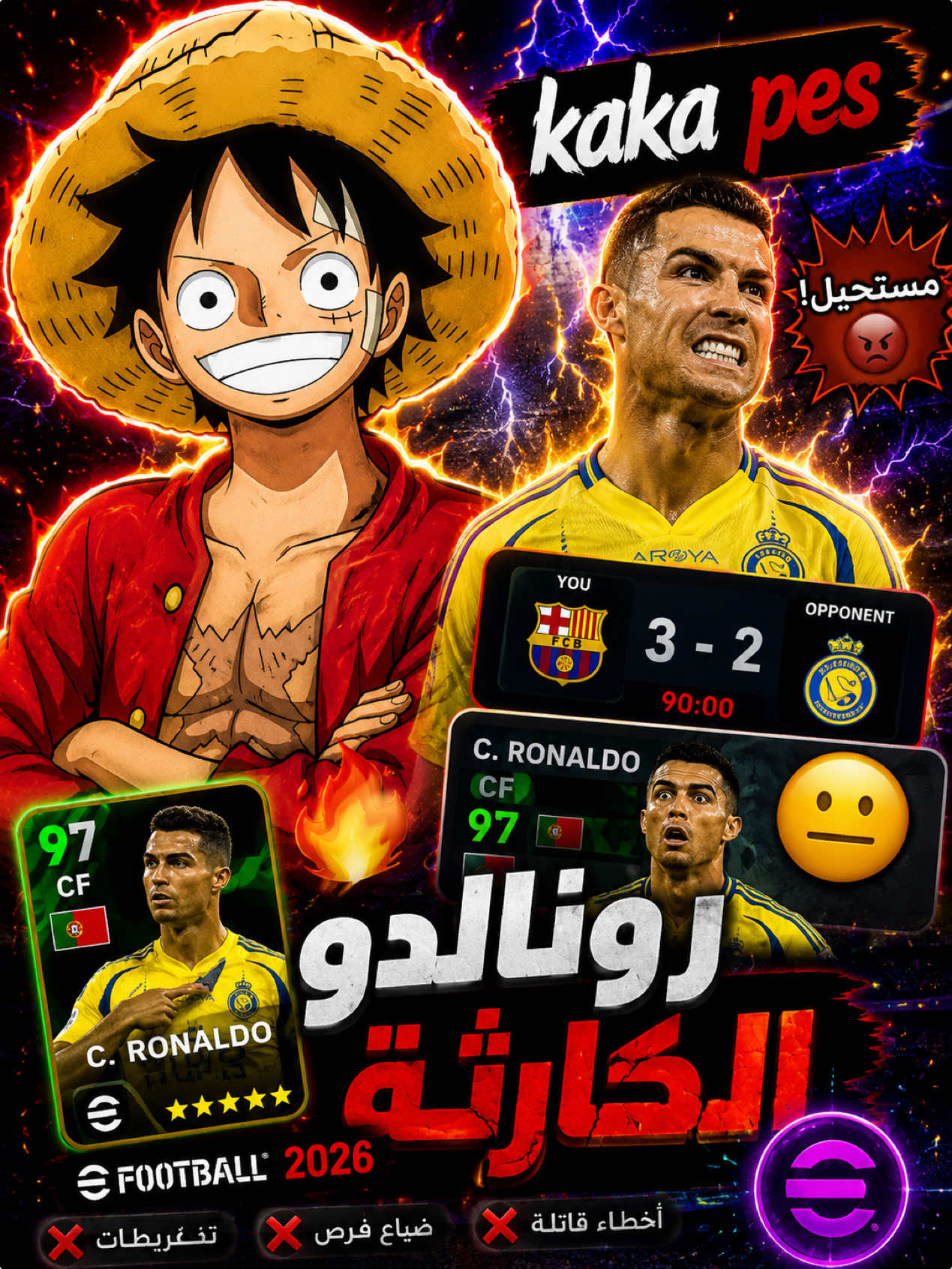 @Kaka 🥱🪐