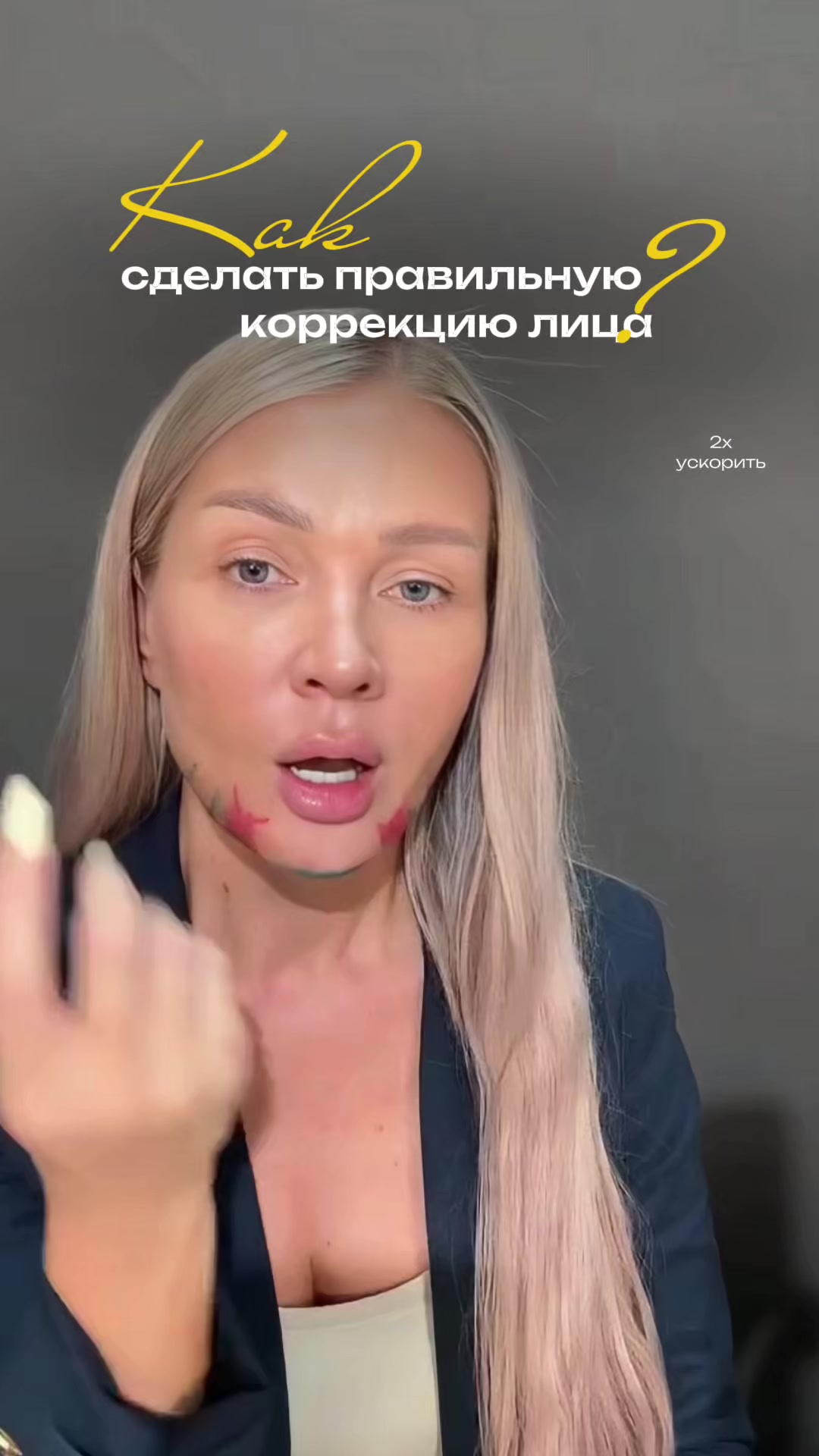 @Эллин Святимова 💡