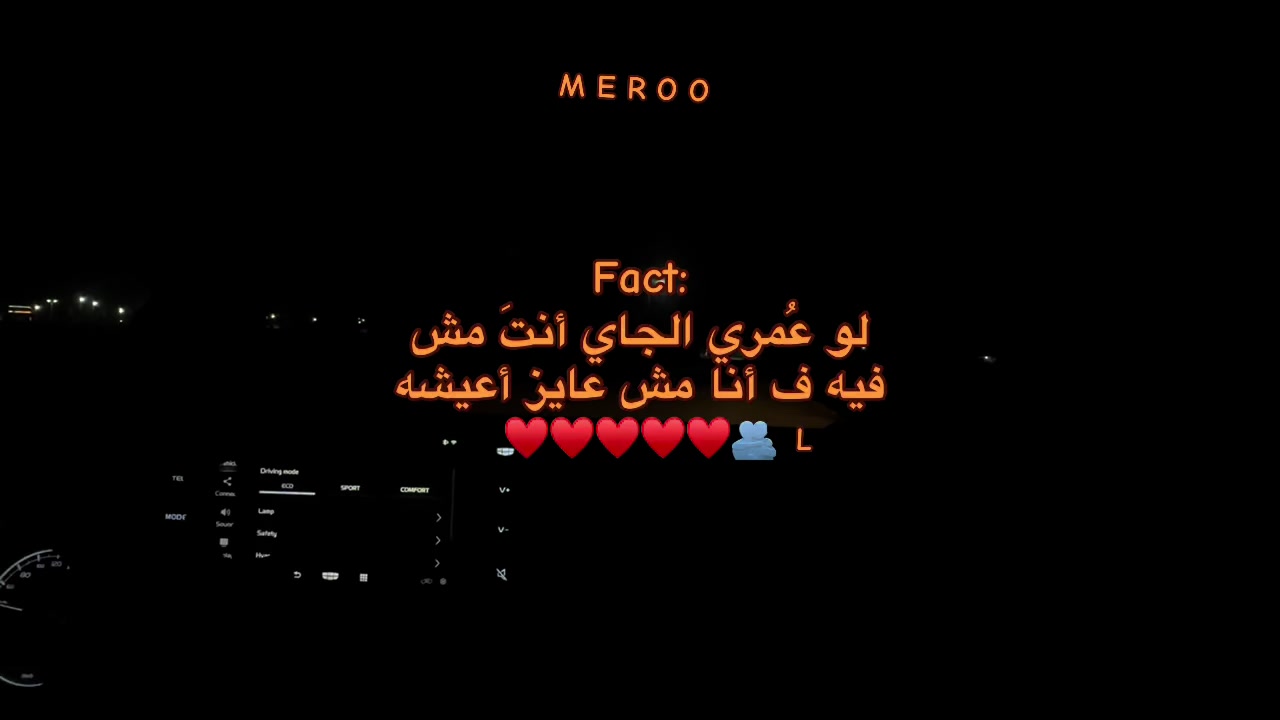 @༒آمِــيـــّر _𓆩ᗩᗰIᖇ𓆪🤎