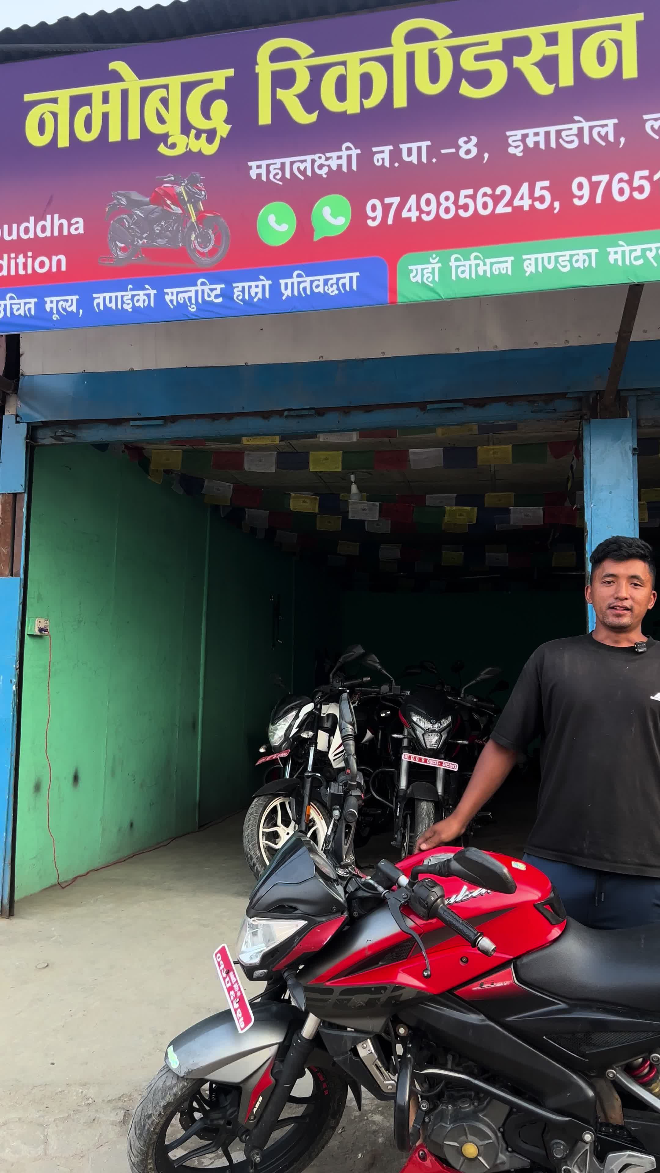 @Samar Moktan