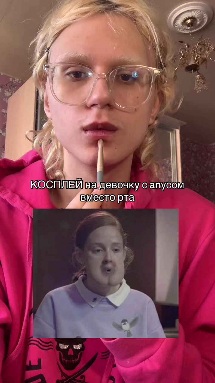 @Саша хыс