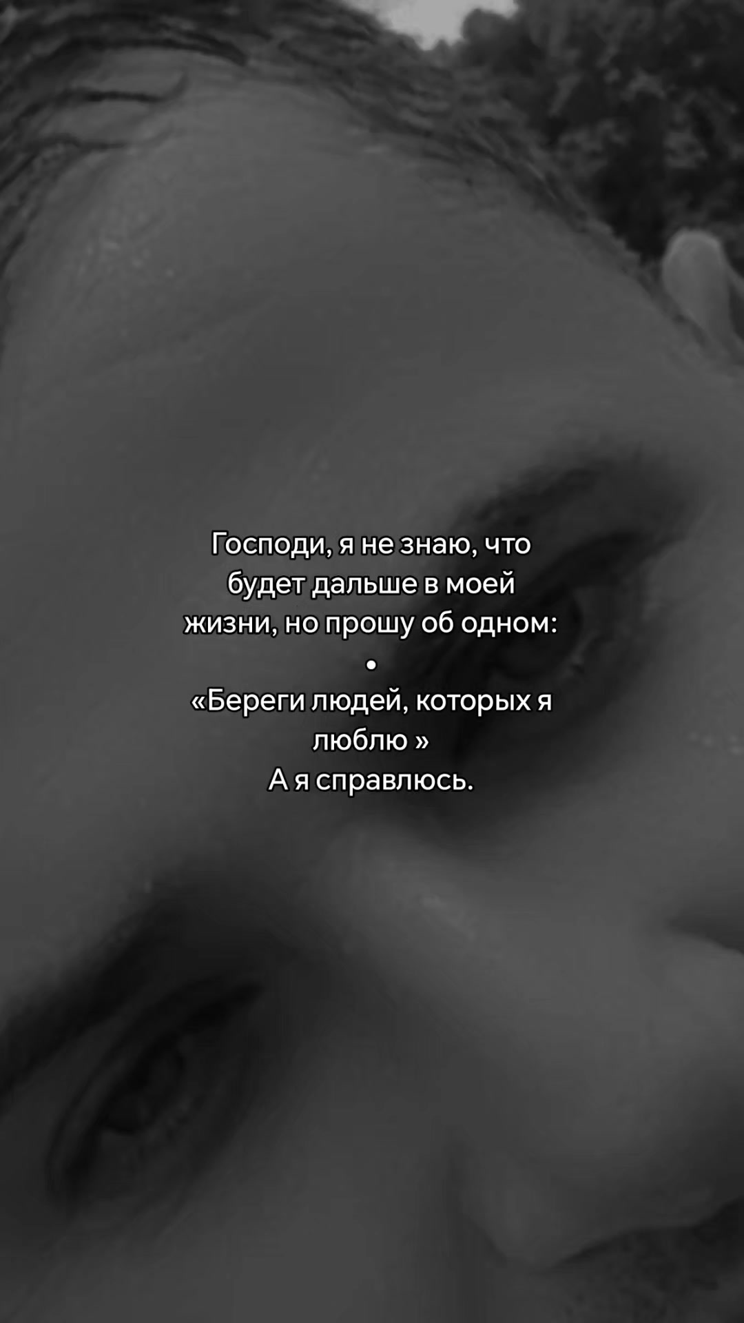 @живи достойно