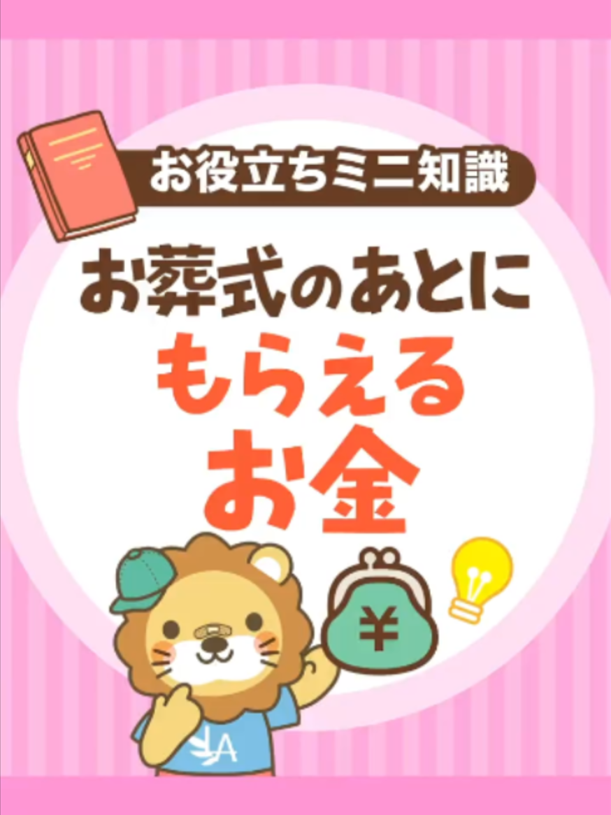@両学長@リベ大