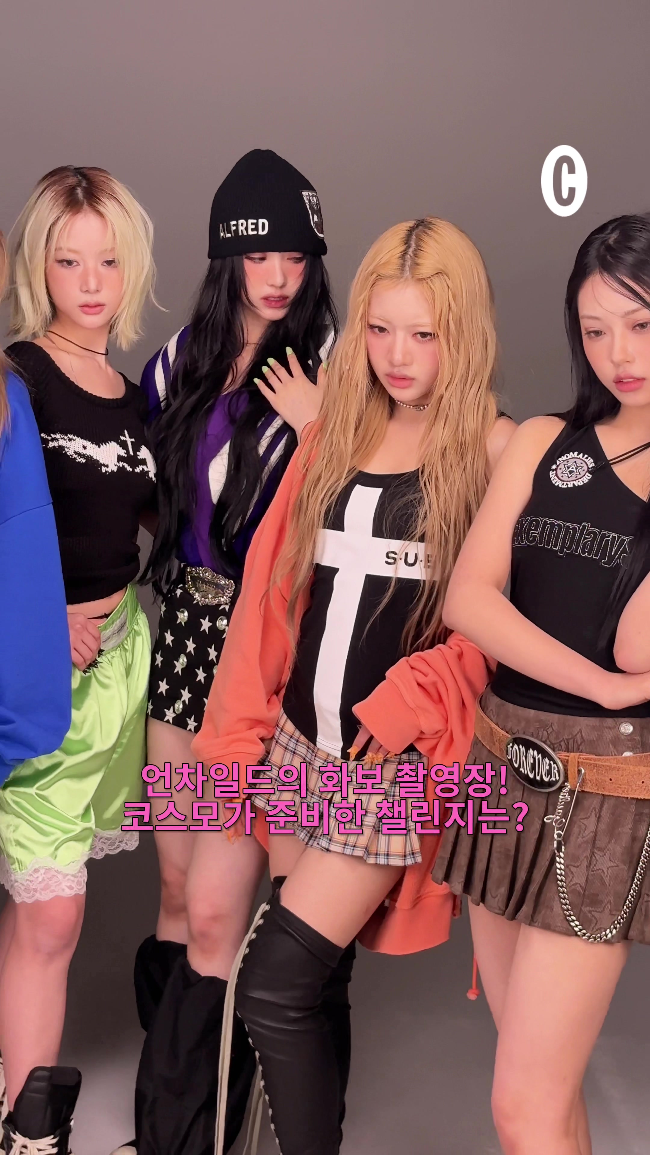@코스모폴리탄