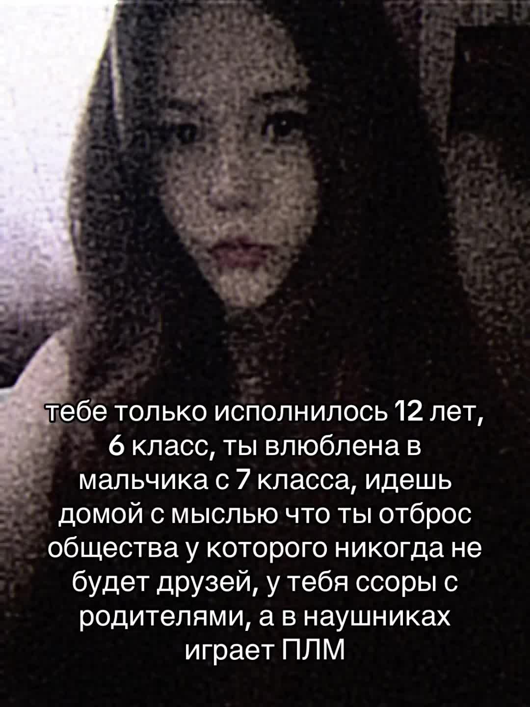 @Ivanova👎