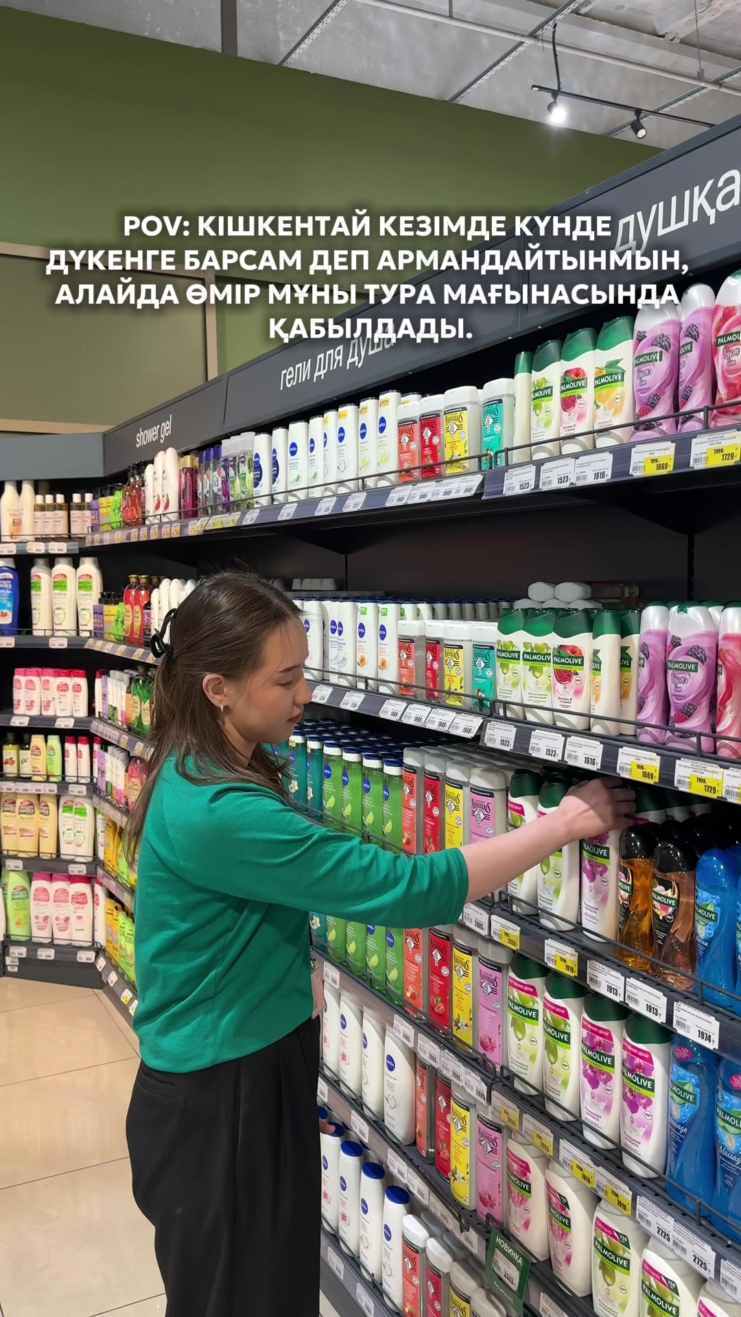 @carefood.kz