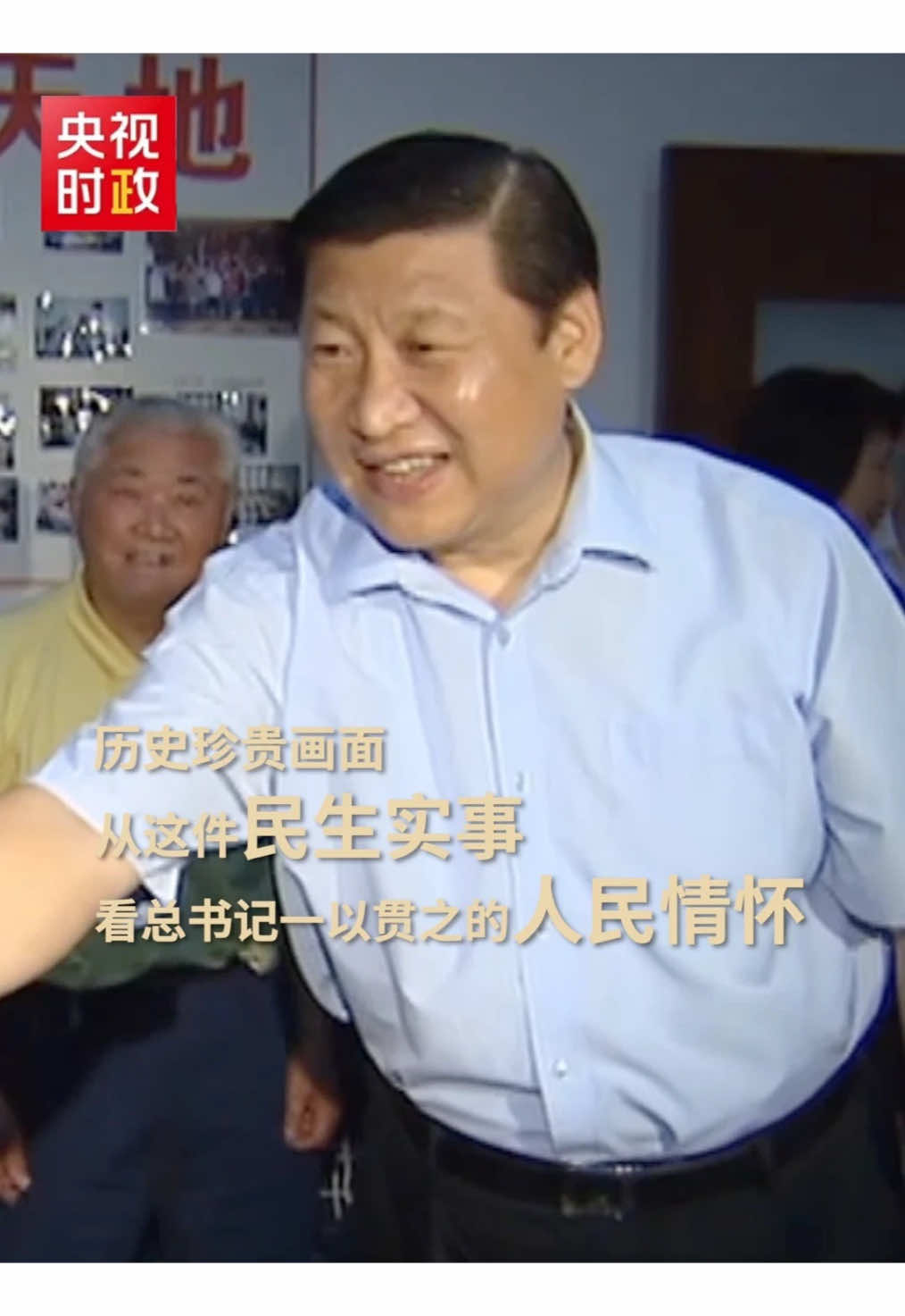 @中国青年