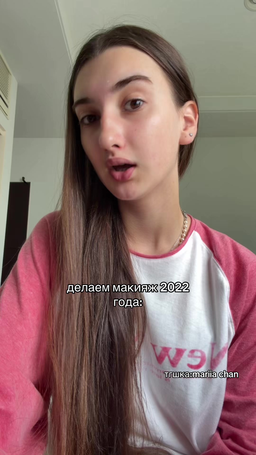 @мариячан