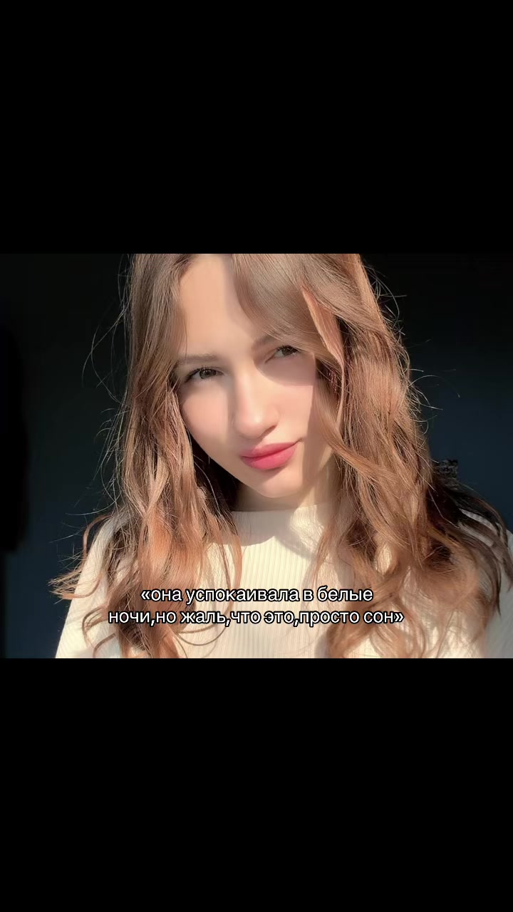 @ТГ:тут Дашутка