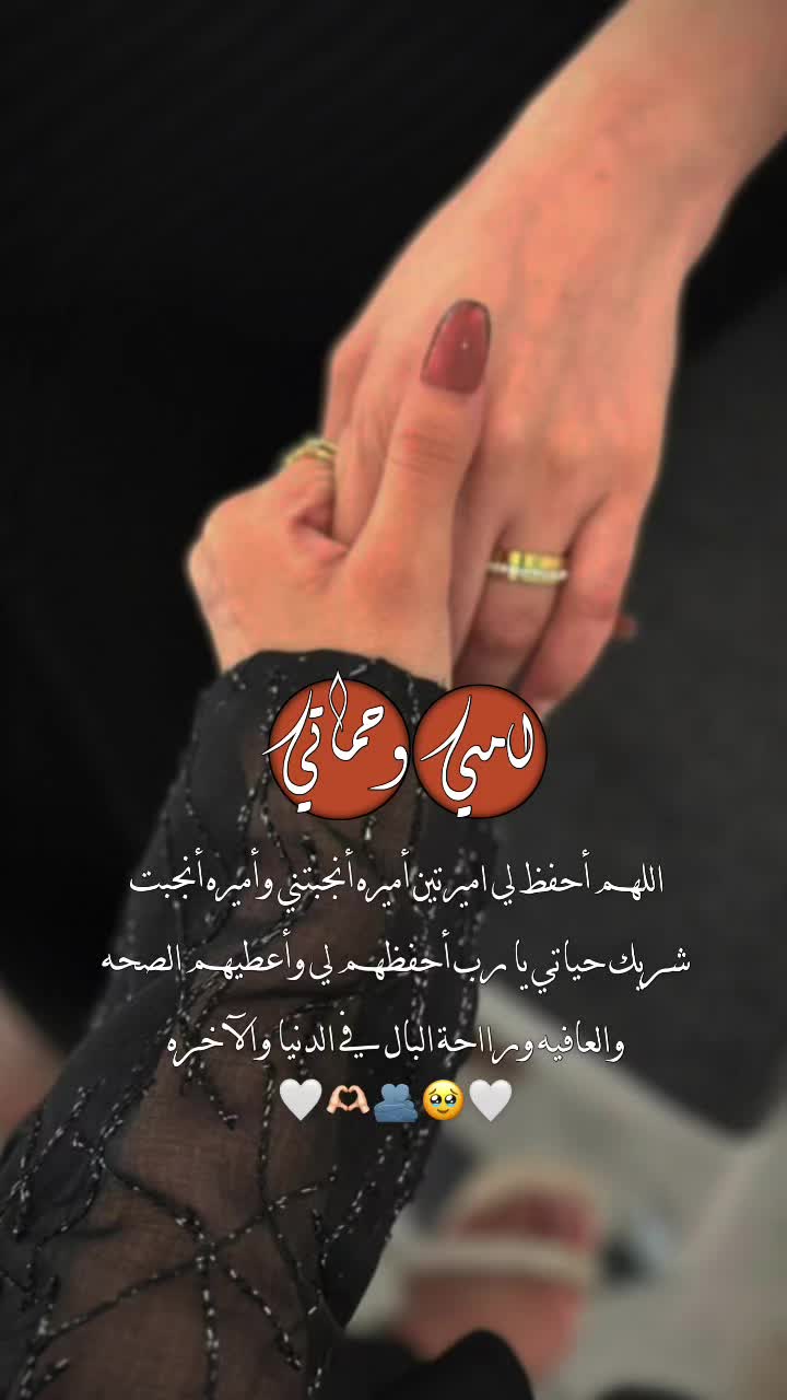 @♡ 𝓤𝓶 𝓢𝓪𝓫𝓾𝓱𝓪 ♡