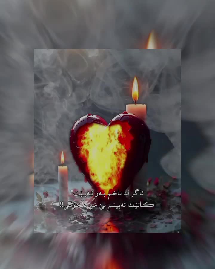 @”🎧ڪــَە"نــَـە 🖤“