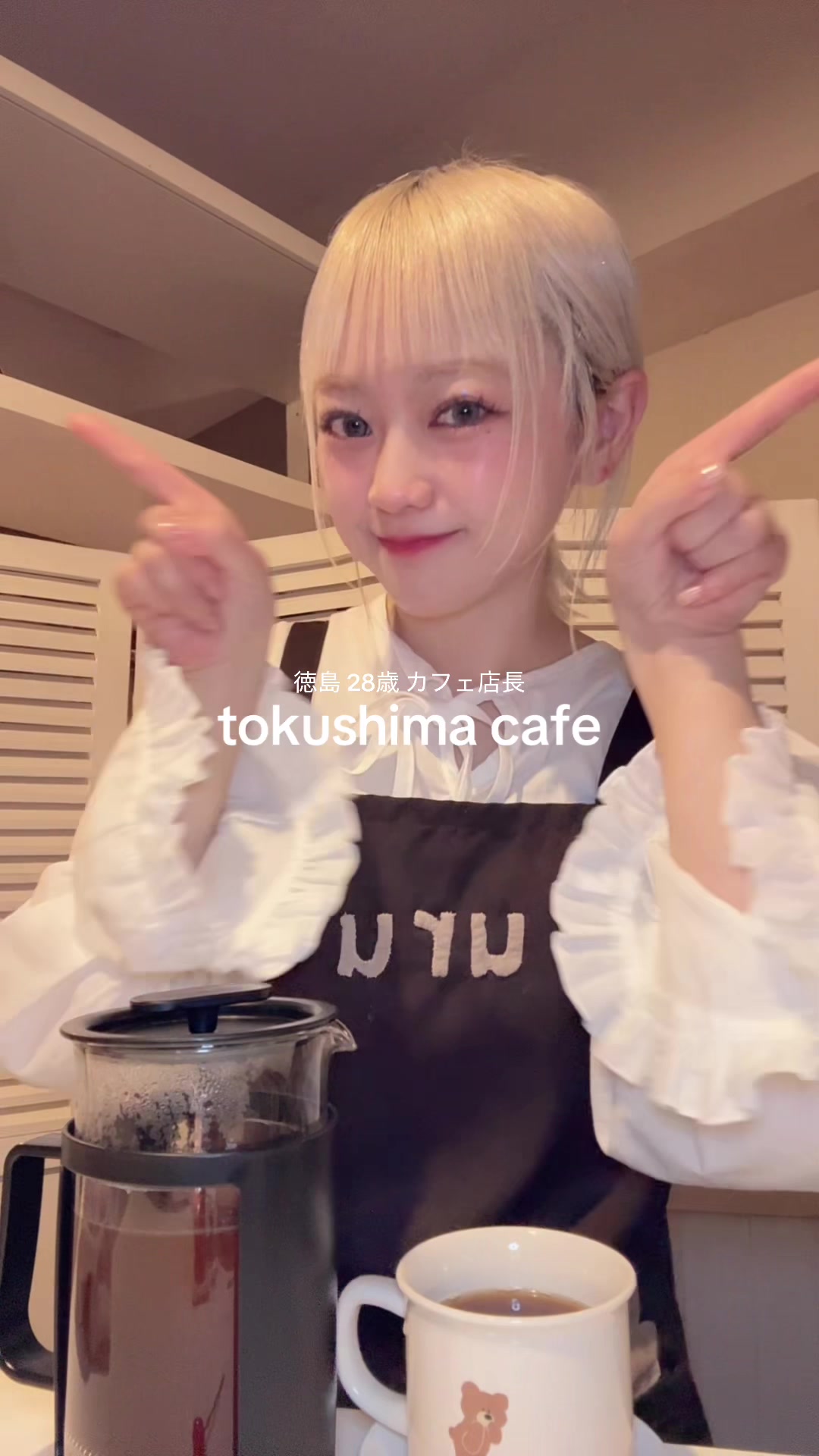 @カフェ店長aoi