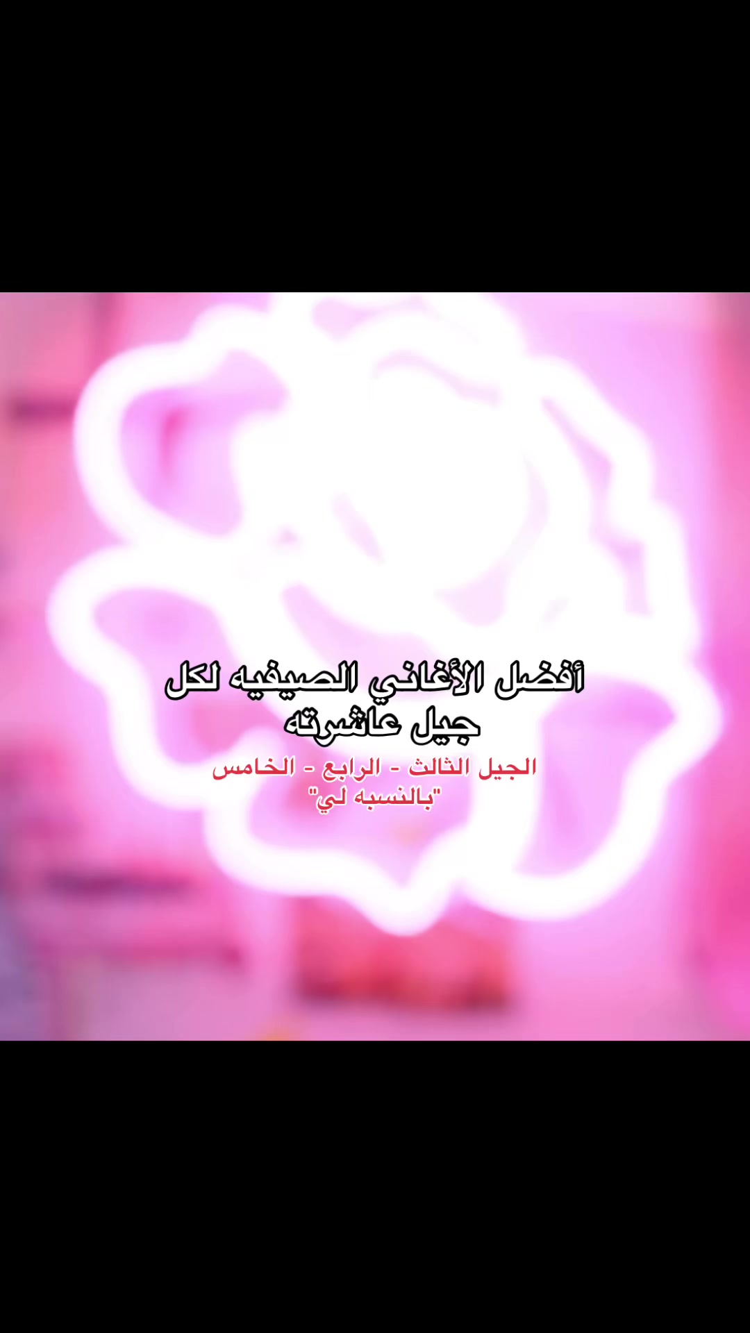 @نجد