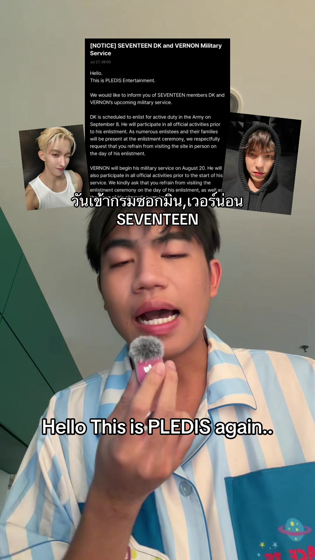 @หนูมาร์ท EXCITED