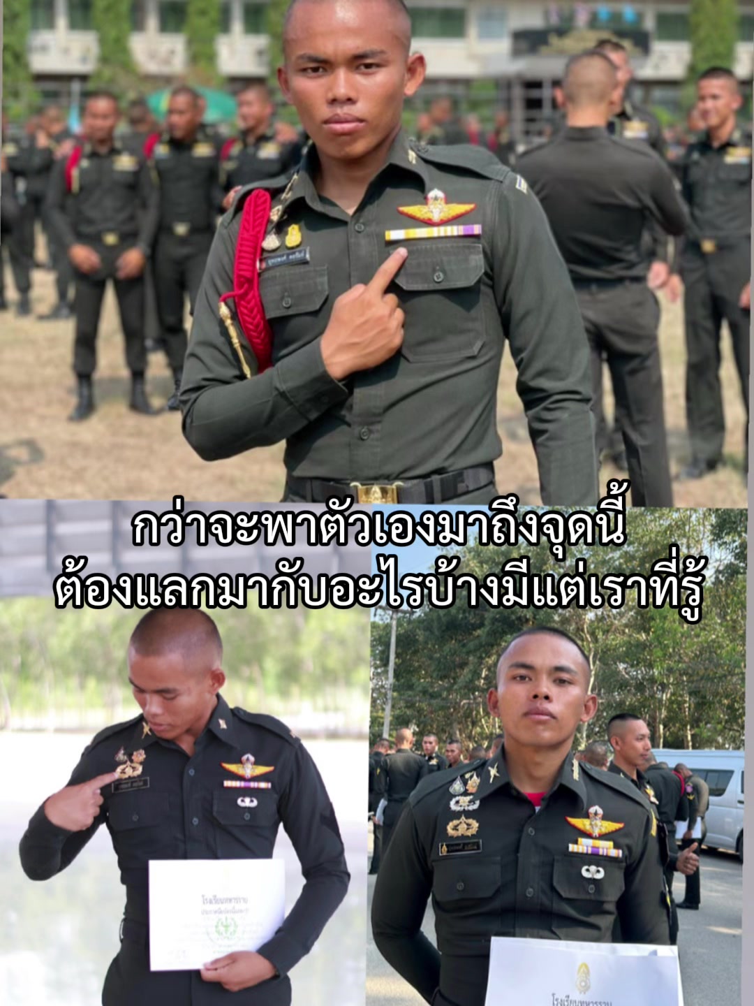 @YUTTAPONG