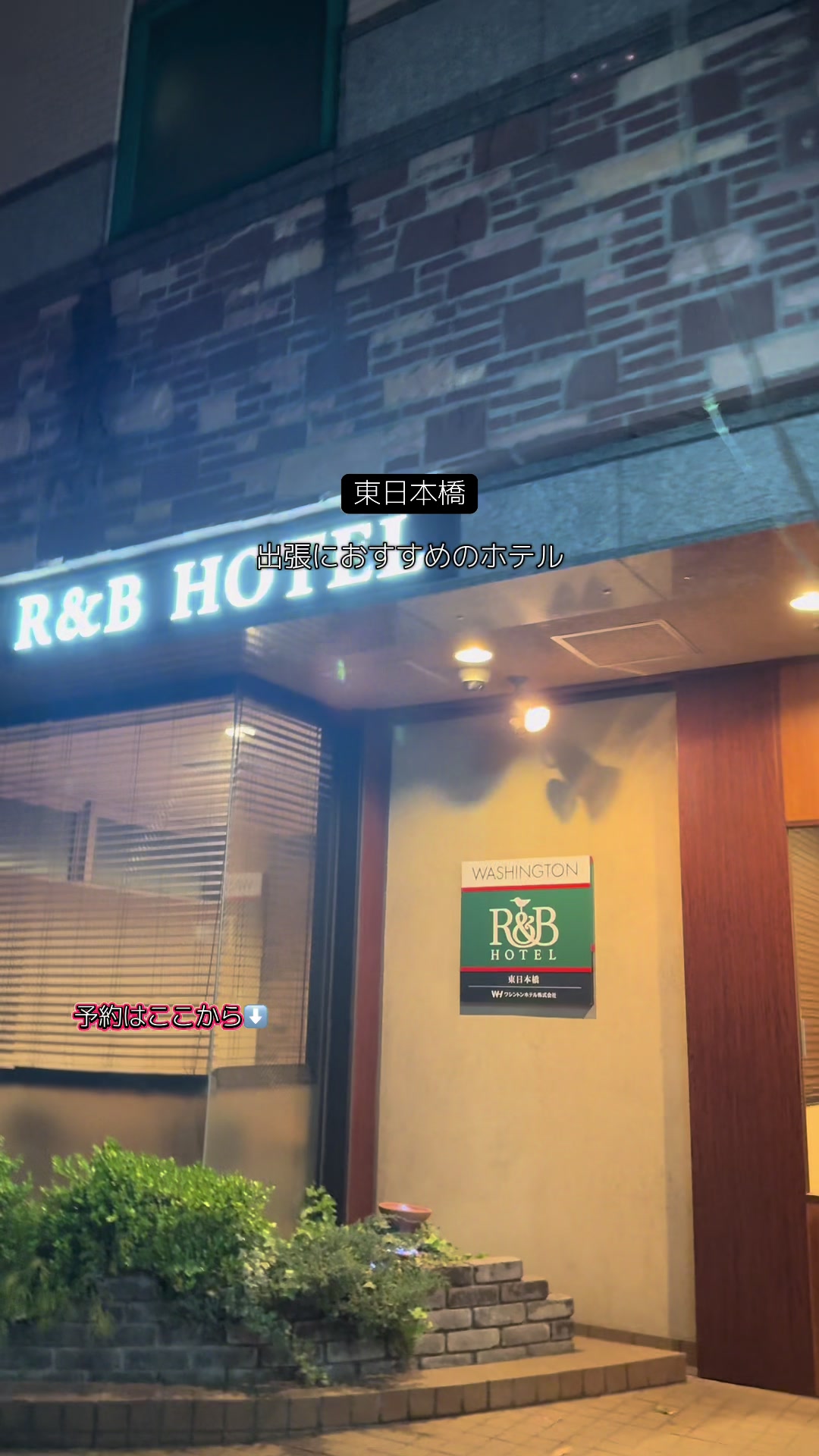 @群馬発すー旅⌇旅と暮らし